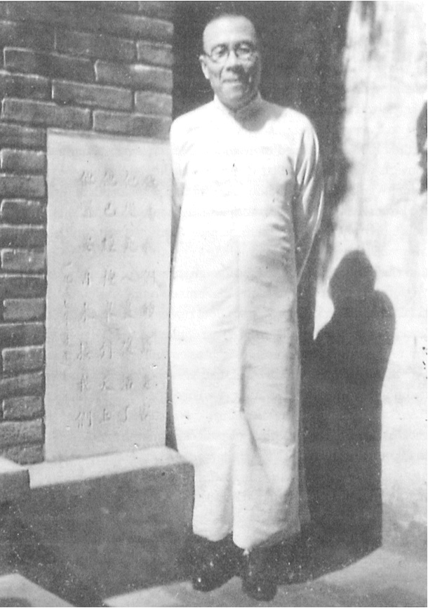 王明道 Wang Mingdao肖像